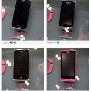 NTTドコモ、CEATEC会場で未発表のLTEスマートフォン4機種を展示