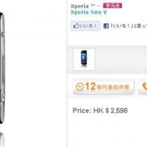 Sony Ericsson、香港で「Xperia neo V」の販売を開始