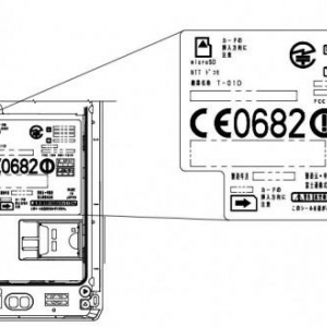 富士通のNTTドコモ向け「T-01D」がFCCを通過、REGZA Phone？