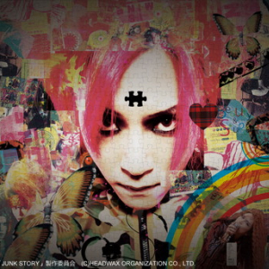 hide 映画『hide 50th anniversary FILM JUNK STORY』命日5/2放送決定