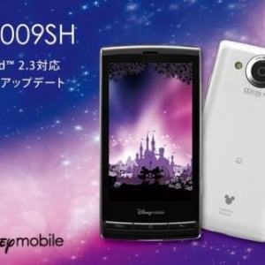 ディズニーモバイル、DM009SHのAndroid 2.3（Gingerbread）バージョンアップを本日より開始