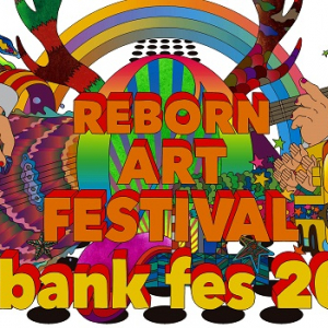 〈Reborn‒Art Festival×ap bank fes 2016〉第1弾でZAZEN  BOYS、あらかじめ決められた恋人たちへ、YEN TOWN BANDら12組決定