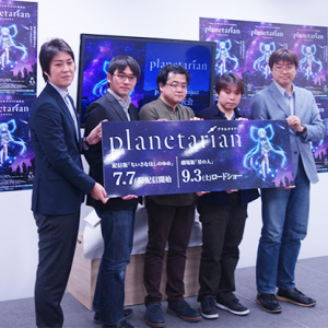 アニメ監督・津田尚克さんは『鍵っ子』！？ 新作アニメ『planetarian』製作発表会で明かす