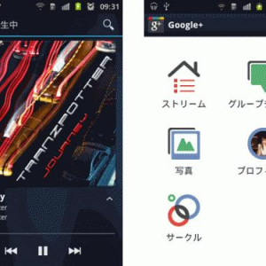 Android 4.0”Ice Cream Sandwich”のMusicアプリとGoogle+ v2.0アプリがダウンロード可能な状態に