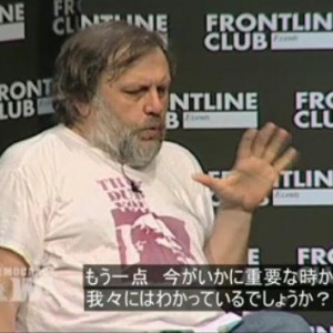 ウィキリークスの意義とは何か　アサンジはテロリストか？