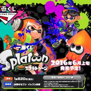 スプラトゥーンのナイスなギアが一番くじに登場！ 最高にイカす