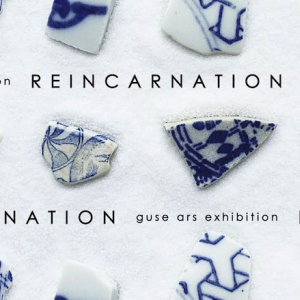 guse ars exhibition “REINCARNATION ~ レインとカーネーション ~”