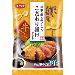 牛かつがこだわりのポテトチップスになった！和の上質感漂う大人な味わいを楽しんでみて‼