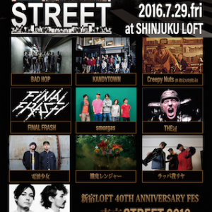 2DAYS開催〈東京STREET〉第1弾発表でCreepy Nuts、BAD HOP、ザチャレ、クリトリック・リスら20組