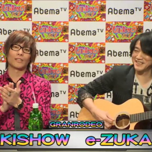 GRANRODEO 冠番組『GRANRODEO TV SHOW!』で語った「福岡は一番頑張る！」その理由とは？