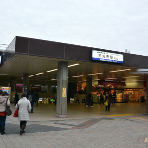 都心部へのアクセスが超便利、埼玉県「和光市」の魅力