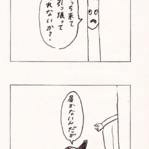 MA1LL「ぱとぴとぷとぺとぽ」 Vol. 66
