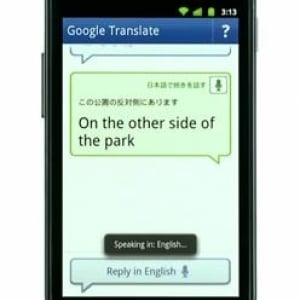 Android用Google翻訳がアップデート、「会話モード」に日本語が対応