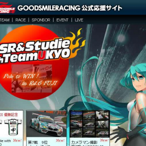 「初音ミク グッドスマイル BMW」逆転優勝なるか!?　「SUPER GT300」最終戦