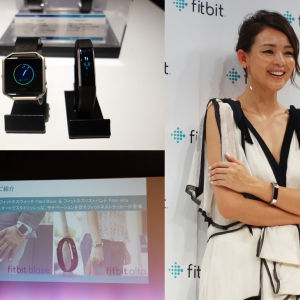 フィットビットがリストバンド型活動量計の新製品『Fitbit Alta』と『Fitbit Blaze』の国内販売を発表　“フィットネス×ファッション”を華やかに訴求