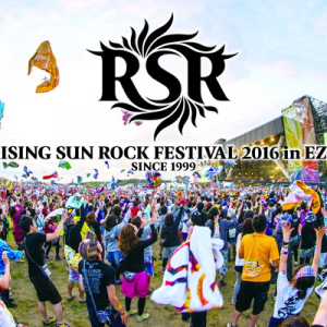 【RISING SUN ROCK FESTIVAL 2016 in EZO】第3弾で八代亜紀、布袋寅泰ら17組が決定