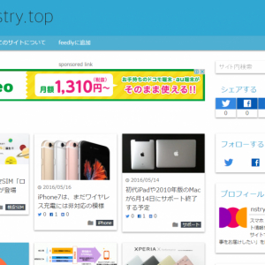 【ガジェ通日誌】「新規ニュース配信：nstry.top」