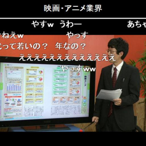 20代アニメーターの平均年収は110万円　あなたの知らない業界事情