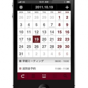 無印良品のカレンダーアプリ『iPhone』に対応 『iCal』『Googleカレンダー』とも同期