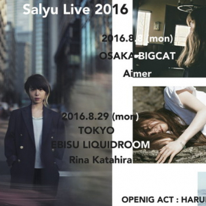 【Salyu Live 2016 Sonorous Waves】にAimer、片平里菜、HARUHIが出演