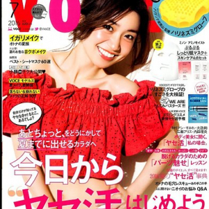 【大島優子】スケスケ後姿の大胆オフショット公開にファン「いいね」連発！