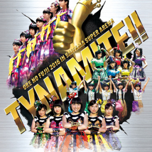 ももクロ・エビ中・しゃちほこらが出演【俺の藤井2016 in さいたまスーパーアリーナ～Tynamite!!～】の映像公開