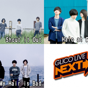 FM802「GLICO LIVE”NEXT”」 Shout it Out、Halo at 四畳半、My Hair is Badの出演決定