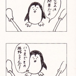MA1LL「ぱとぴとぷとぺとぽ」 Vol. 67