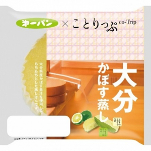 大分かぼす蒸しに香川塩ぱん…！絶対食べたい「第一パン×ことりっぷ®」シリーズ3品♡