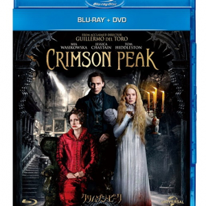 ギレルモ監督映画『クリムゾン・ピーク』Blu-ray＆DVDリリース記念 撮影セットツアー映像公開