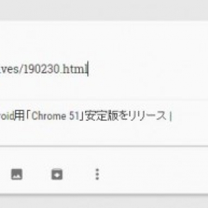 Google、「Google Keep」のWEB版にリンクのプレビュー機能を追加し、Androidアプリには、重複登録の防止機能やオートコンプリート機能を追加