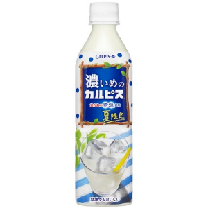 熱中症対策にも！濃厚贅沢なカルピスウォーター×雪塩がこの夏限定発売‼