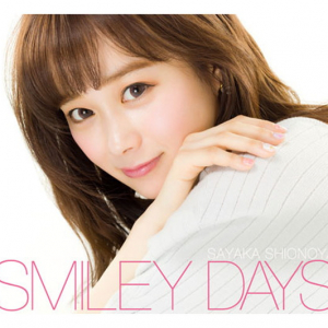 塩ノ谷早耶香 “ガチ友”と思い出の場所巡る「SMILEY DAYS」MV公開！