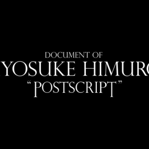 氷室京介ドキュメンタリー「THEATER EDITION」カメラが追った6年間の真実劇場公開