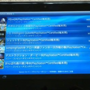 Sony、国内でもPS認定Android端末向け「PlayStation Store」サービスを開始、ゲーム18タイトルを提供