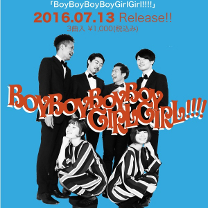 yEAN 1stシングル『BoyBoyBoyBoyGirlGirl!!!!』発売決定