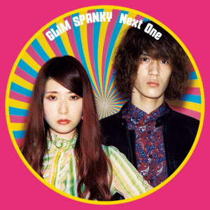 GLIM SPANKY 新アルバム『Next One』の収録曲解禁！