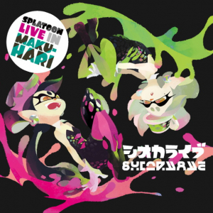 『スプラトゥーン』アイドルユニット・シオカラーズ 特典ポスター付LIVE CDリリース！