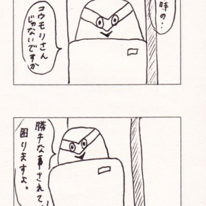 MA1LL「ぱとぴとぷとぺとぽ」 Vol. 68