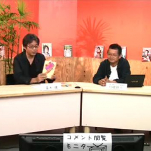 ジャニーズから検察まで「タブーなし」　雑誌『噂の眞相』元副編集長が語る「野良犬ジャーナリズム」全文（前編）