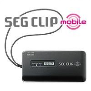 I-O DATA、Android /iOS端末向けワイヤレスワンセグチューナー「SEG CLIP mobile（セグクリップモバイル）」を発売