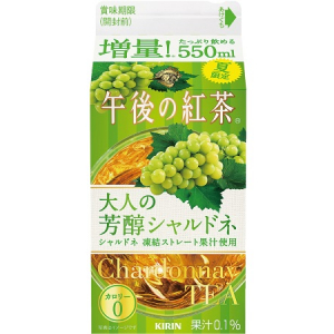 ゴクゴク飲みたい芳醇スッキリ飲料‼シャルドネ果汁入りのオトナ向け午後ティーはカロリー0！