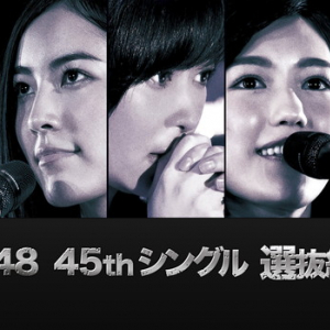 第8回AKB48選抜総選挙・開票結果発表 現地レポート＆テレビ実況特番決定