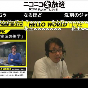 福澤アナ、「ジャストミート」禁止令の過去　名台詞「ファイヤー」生んだ哀しい物語