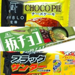 流行りのコラボお菓子が2品もランクイン！：みんなが“食べたい”新商品ランキング