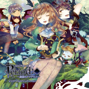 Sound Horizonサポートボーカル・Joelle/結良まり 美声を堪能できる『ピリオドキューブ』曲ハイレゾ音源配信開始