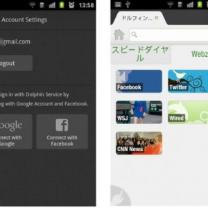 Dolphin Browser HD v7.0が公開、Web経由で他の端末とアプリのデータを同期可能に（更新：Androidマーケットにも公開されました）