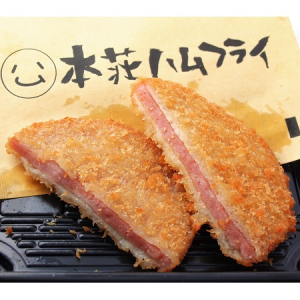 由利本荘市ってどんなとこ？B-1グランプリ食堂で人気だった「本荘ハムフライ」が限定復活！