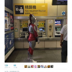 目黒駅で「帰ってきたウルトラマン」の目撃ツイート多数 駅員に取り囲まれる一幕も
