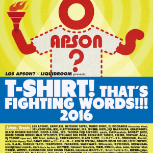 【今週末開催】今年もやってきた、熱い熱い、Tシャツ x 音楽の祭り──LOS APSON?×LIQUIDROOM presents T-SHIRT! THAT’S FIGHTING WORDS!!! 2016